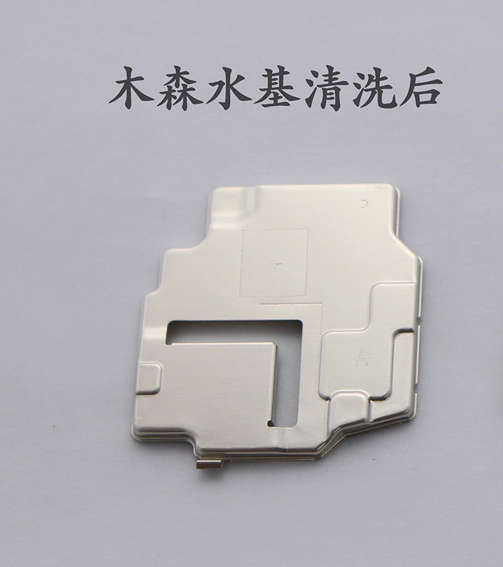 水(shuǐ)基清洗洋白銅的方案